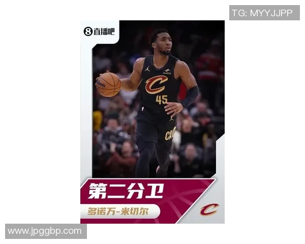 多诺万米切尔的传奇旅程：从新秀到NBA超级明星的蜕变与挑战